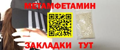 мефедрон VHQ Дубна