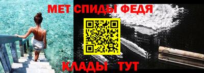 индика Апшеронск