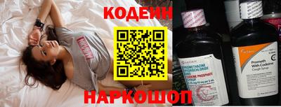 метадон Донецк