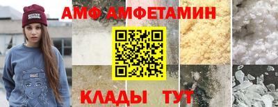 мефедрон VHQ Дубна