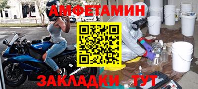 мефедрон VHQ Дубна