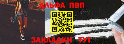 мефедрон VHQ Дубна