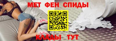 мефедрон VHQ Дубна