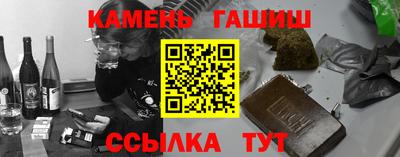 меф VHQ Абакан