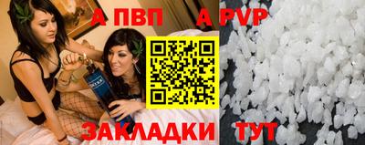 мефедрон VHQ Дубна