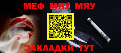 эйфоретик Аргун