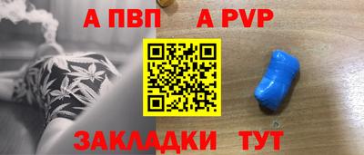 первитин Апрелевка