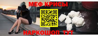 первитин Апрелевка