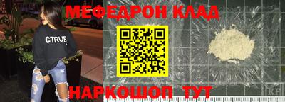 мефедрон VHQ Дубна
