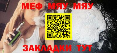 эйфоретик Аргун