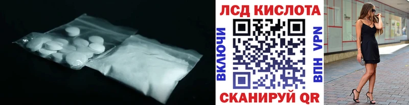 купить наркоту гидра tor Лсд 25 экстази ecstasy Сафоново