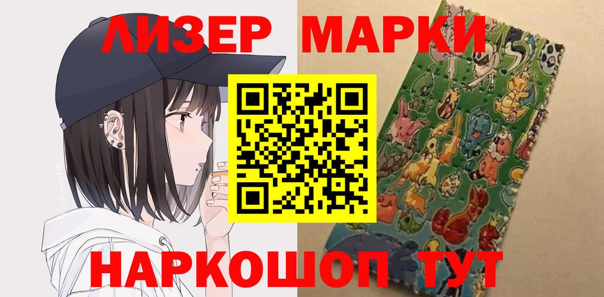 LSD-25 экстази кислота  Вход с VPN  Сафоново  Лсд 25 экстази ecstasy 
