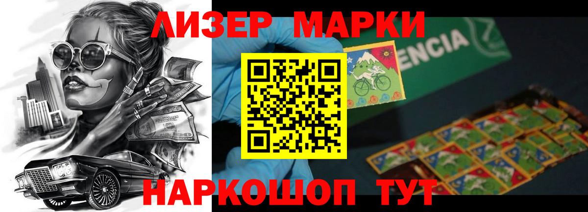 LSD-25 экстази кислота  ЛСД экстази  kraken ССЫЛКА  Сафоново 