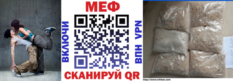 Мефедрон 4 MMC  Сафоново 