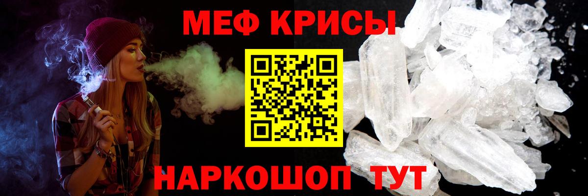 МЕФ  МЯУ-МЯУ мяу мяу  Вход с VPN  МЯУ-МЯУ 4 MMC  Сафоново 