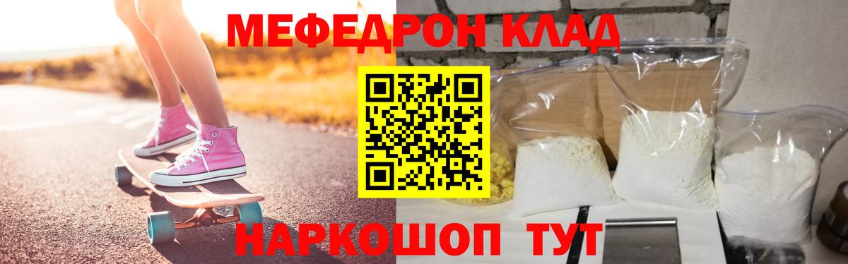 МЕФ  Сафоново  МЕФ 4 MMC 