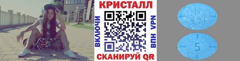 МЕТАМФЕТАМИН Декстрометамфетамин 99.9%  Сафоново 