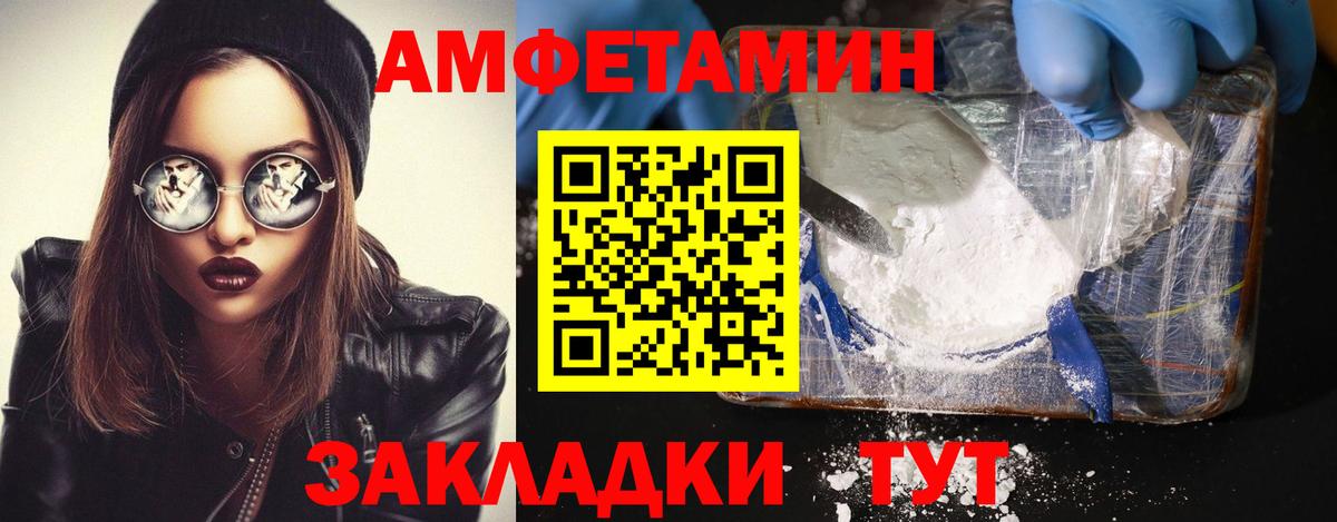 Метамфетамин пудра  Первитин  Сафоново  Метамфетамин пудра 