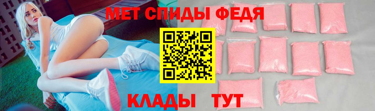 Сафоново  Метамфетамин Декстрометамфетамин 99.9%  Вход с VPN  Метамфетамин Декстрометамфетамин 99.9% 