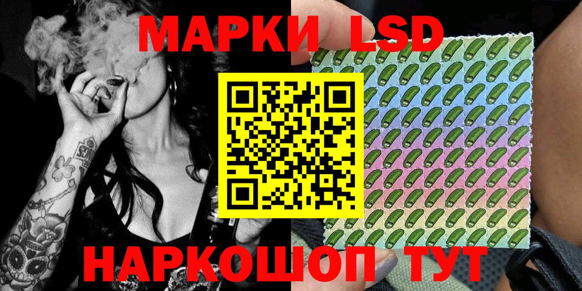 Марки 25I-NBOMe  Вход с VPN  Марки N-bome 1,8мг  Сафоново  Марки N-bome 1,8мг 