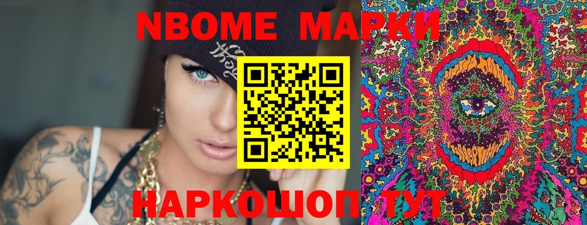Меф МЯУ МЯУ кристаллы  ЭКСТАЗИ  Вход с VPN  Cocaine  МЕФ  Сафоново  ГАШИШ 