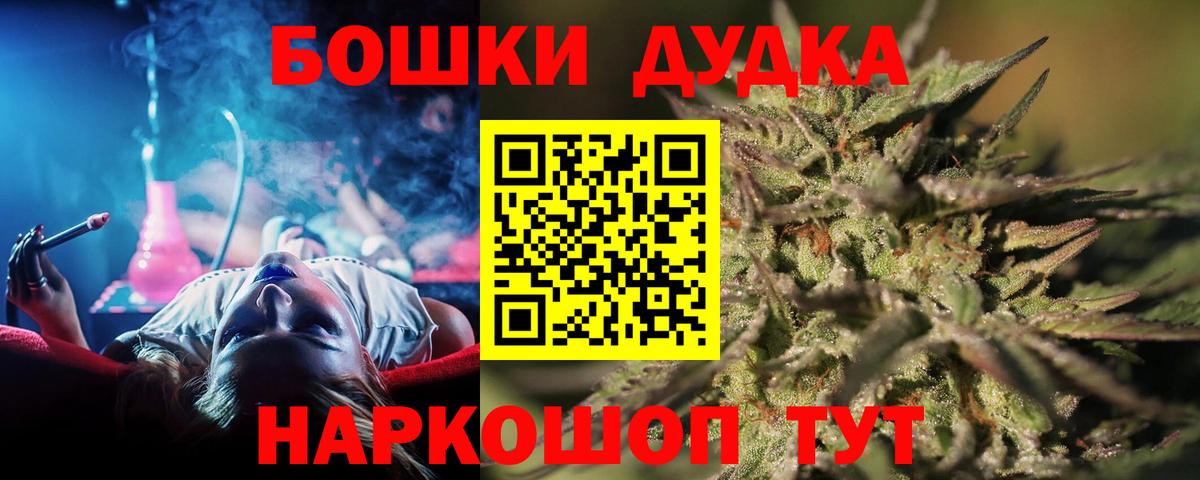 МАРИХУАНА AK-47 Сафоново